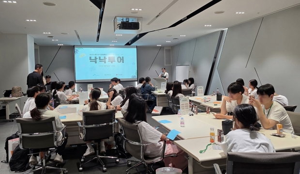 SK이노베이션, 가족돌봄아동 지원하는 낙낙(Knock樂) 투어 열어