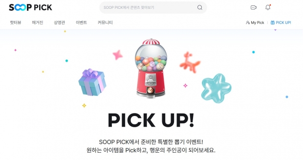 오피, 자영업자를 위한 홈페이지 디자인 서비스 오픈