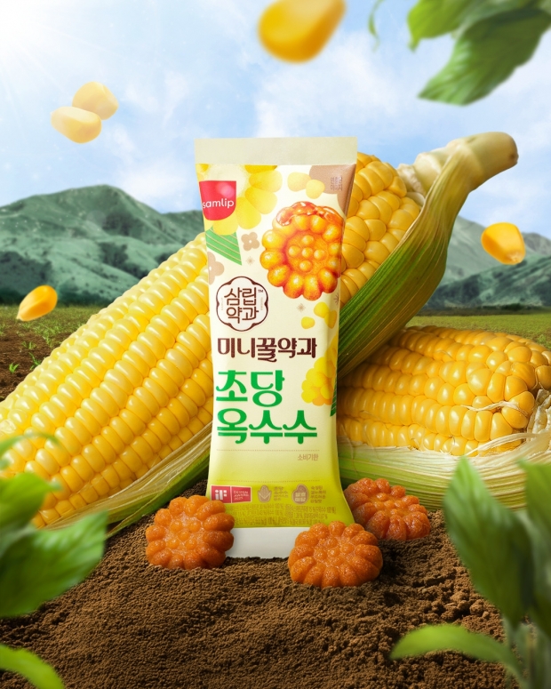 삼립, ‘초당옥수수 미니꿀약과’ 출시