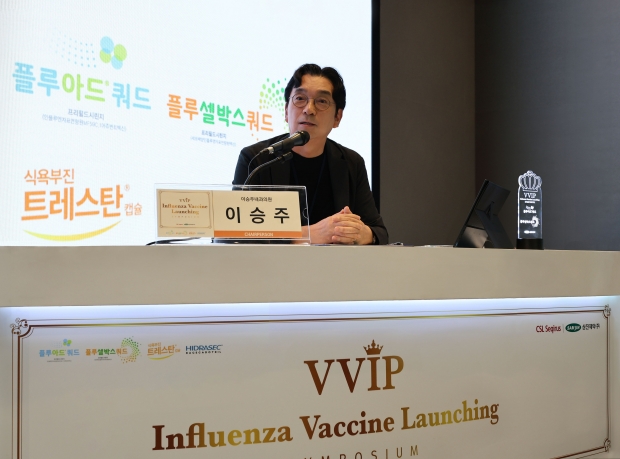 삼진제약, 인플루엔자 백신 ‘플루아드쿼드’ 및 ‘플루셀박스쿼드’ 런칭 심포지엄 성료