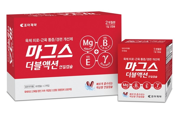 조아제약, 고함량 마그네슘 복합제 '마그스더블액션연질캡슐' 출시