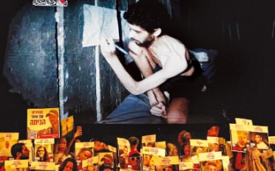 하마스 무장해제 거부…"팔레스타인 국가 수립돼야"