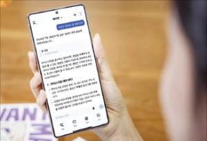 "사용자 숨은 의도까지 척척"…더 똑똑해진 SKT '에이닷'