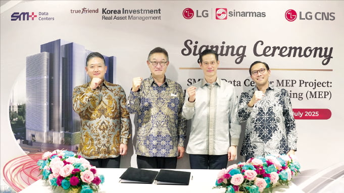 LG CNS, AI데이터센터 수출 첫 사례 썼다