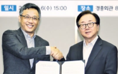 경총, AI 기반 안전관리 지원