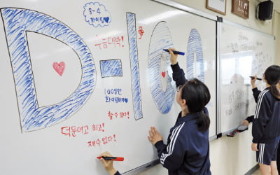 [사진으로 보는 세상] D-94…"수능 대박 기원합니다"