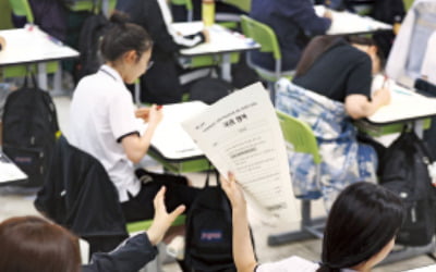 [숫자로 읽는 교육·경제] "2026 수능, 당락 가를 열쇠는 탐구 영역"