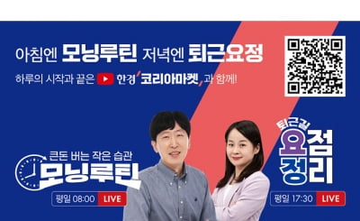 바이오 품목관세 앞두고…대웅제약·녹십자 울상