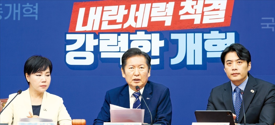 [포토] 정청래 "정상 야당과 일하고 싶어…내란단죄 협력하라"