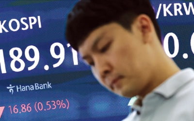 대주주 기준 논란에 코스피 3200 깨졌다
