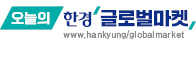 中 반부패 정책에 수요 '뚝'…우울한 마오타이