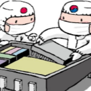 한·일 협력의 '핫플' 요코하마