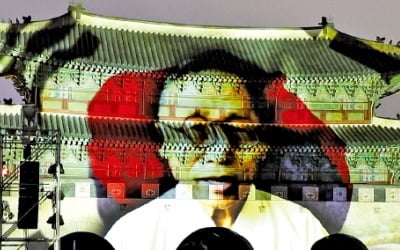 [포토] 빛으로 부활한 백범 김구