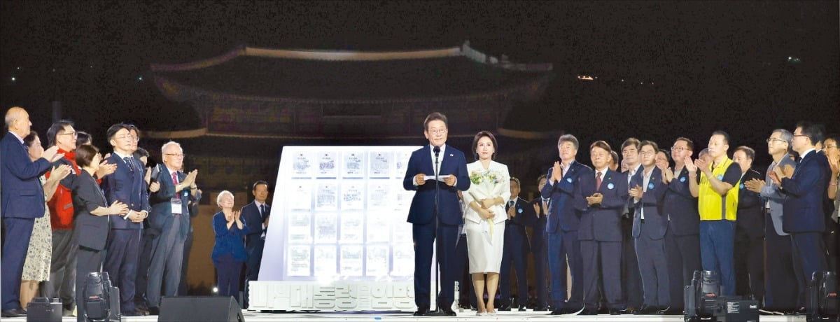 이재명 대통령과 김혜경 여사가 15일 서울 광화문광장에서 열린 제21대 대통령 국민 임명식 ﻿행사에서 국민대표 80인으로부터 임명장을 받은 뒤 감사 인사를 하고 있다.  /김범준 기자