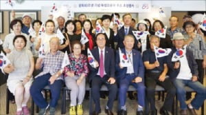 한국마사회, 독립유공자 후손 초청 행사