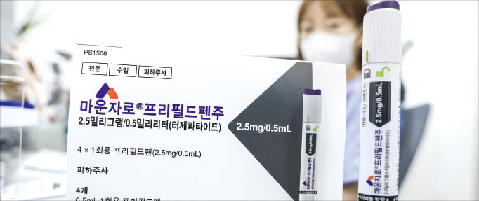 20일 서울 종로구의 한 의원에 비만치료제 ‘마운자로’가 놓여 있다. ﻿ 뉴시스