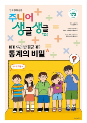 자원이 무기가 됐을 때