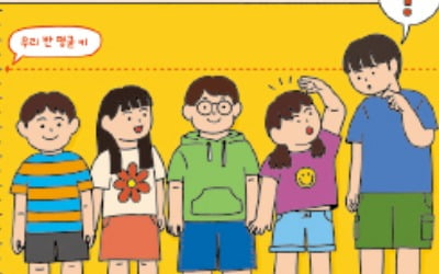 자원이 무기가 됐을 때