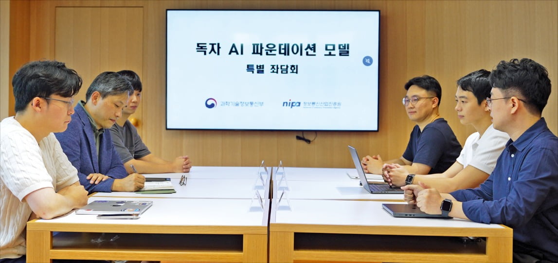 국내 AI 전문가들이 정부가 주도하는 ‘독자 AI 파운데이션 모델 개발 사업’ 전략 마련을 위한 특별 좌담회를 가졌다. /과학기술정보통신부  제공