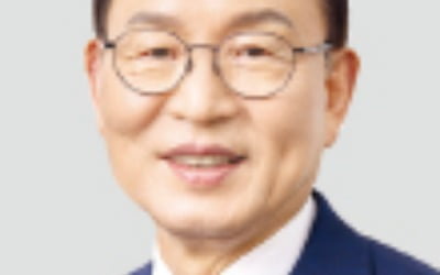 2026년 세계회계사대회 서울 개최