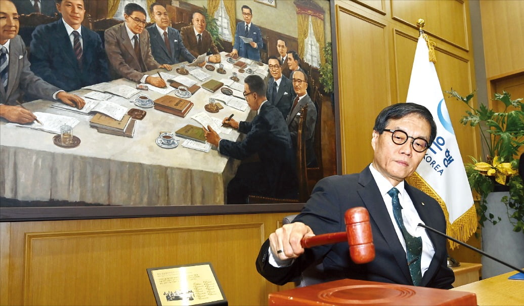 [포토] 한은, 금리 2연속 동결…"수도권 집값 불안 여전"