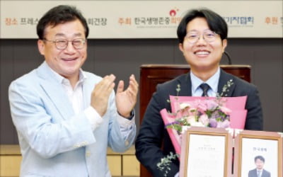 한경 캄보디아 취재 '이달의 기자상' 수상