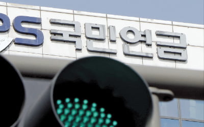 [수능에 나오는 경제·금융] 국민연금의 주주권 행사, 어디까지가 적정선?