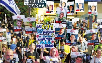 “가자지구 전쟁 그만!”