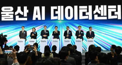 단통법 폐지에도 '보조금 경쟁' 사라진 이통3사 속내…"돈 될 건 AI"