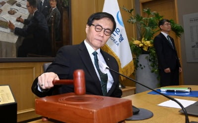 한은, 금통위서 연 2.50% 금리 또 동결…올해 성장률 전망치는 0.1% 상향조정 [HK영상]