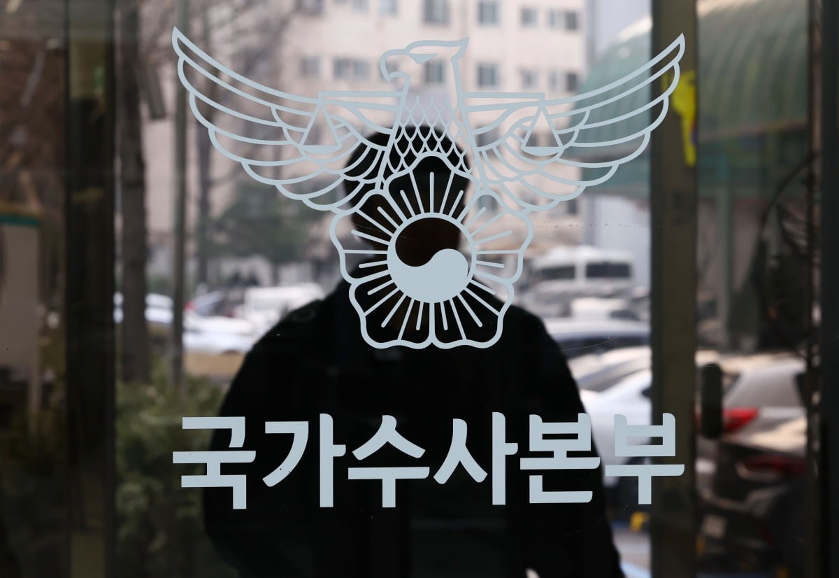경찰, 검찰 독점 체제 붕괴! 경제·금융 범죄 수사 '본격 가동'…스토킹 사건 법원 직행 가능성도
