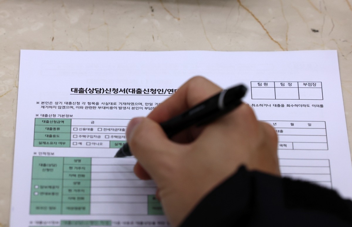 서울의 한 은행 대출 창구에서 신청서를 작성하는 모습. 사진은 기사 내용과 관련이 없음. 사진=최혁 기자