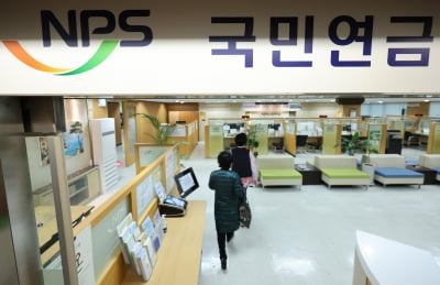 “1200조 국민 돈 굴리면서” 국민연금 연차보고서 핵심 정보 누락