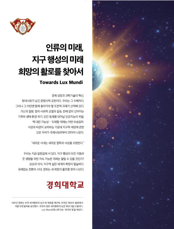 [2025 경희대학교 캠퍼스타운 스타트업 CEO] 외국인 대상 온라인 부동산 플랫폼 ‘체크메이트코리아’를 개발하는 스타트업 ‘하우스버디’