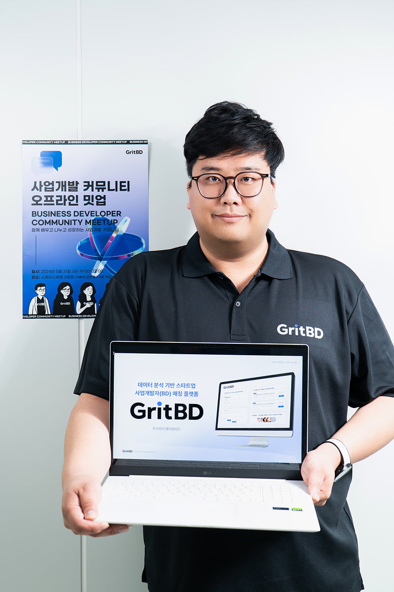 [2025 성균관대학교 캠퍼스타운 스타트업 CEO] 사업성 검증과 인프라 환경을 제공하는 사업개발 전문 스타트업 ‘밸러링비즈’