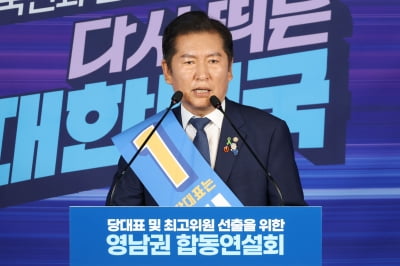 더불어민주당 새 당대표에 정청래, 새 최고위원에 황명선