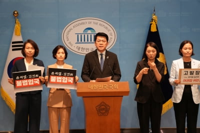 조국혁신당, 윤석열·김건희 고발 “여권 없이 여행금지국 입국”