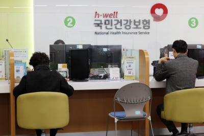“건보기금 고갈 우려” 정부, 5년간 8조 미지원