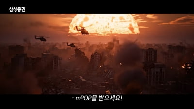 금융권 광고에 부는 생성형 AI 바람…"이제는 마케팅 광고도 AI가 만든다"
