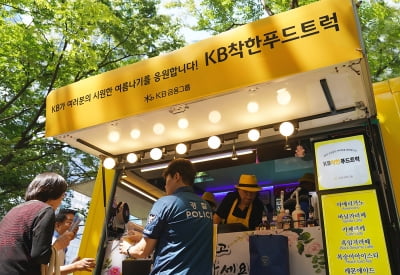 KB금융, 쪽방촌 어르신에 ‘시원한 나눔’…폭염 속 따뜻한 동행