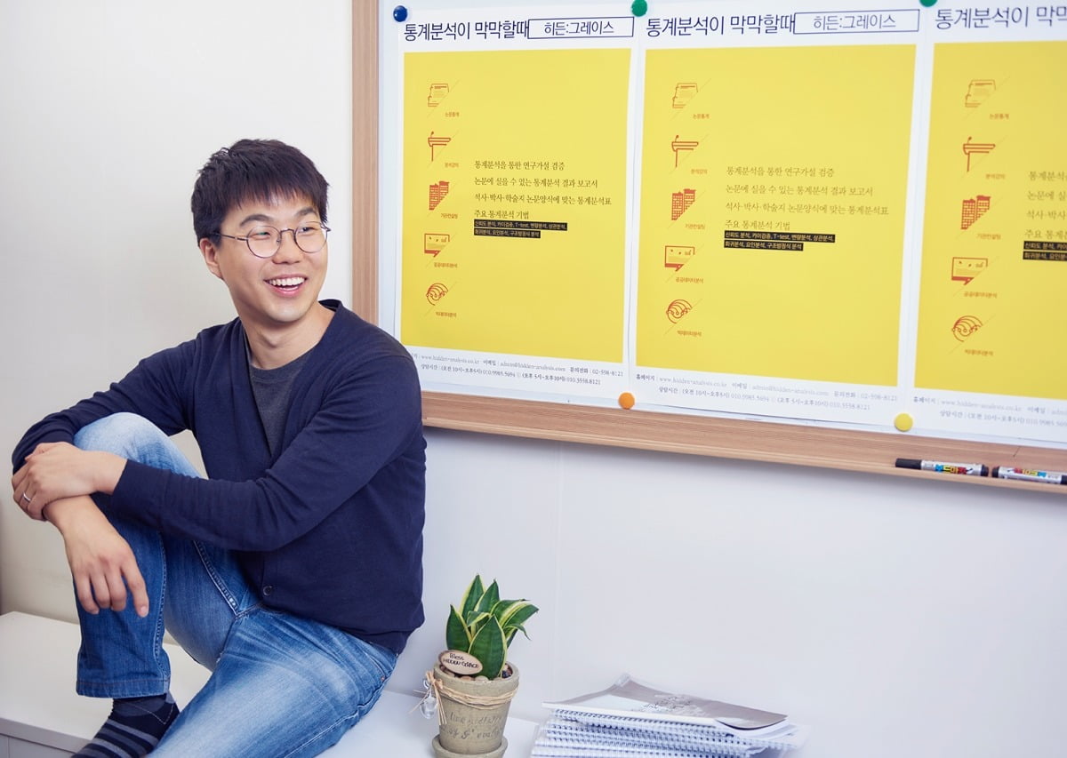 김성은 히든그레이스 대표