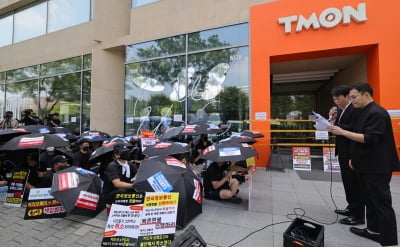 “공정위가 외상을?” 티메프 사태 소비자 상담원 수당 늑장지급 논란