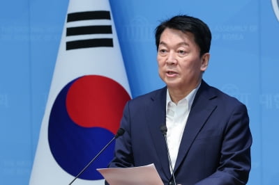 “뼈저리게 후회할 것” 안철수, 조국·윤미향 사면에 격분