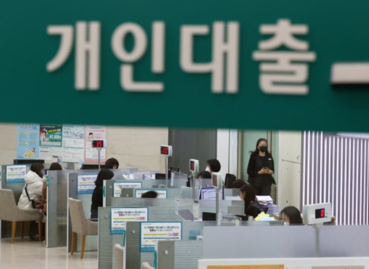 서울의 한 시중은행 창구/사진=연합뉴스