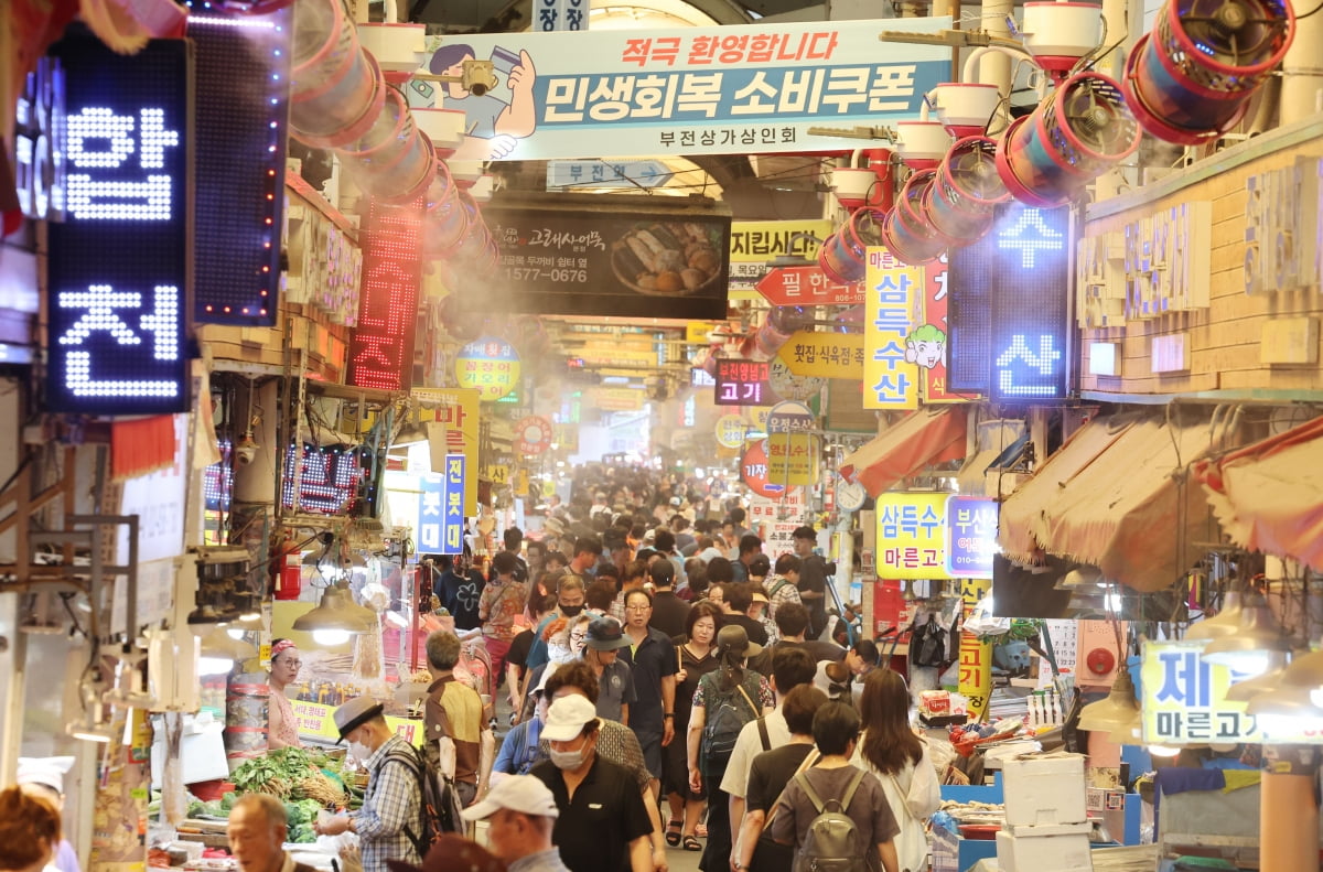 부산진구 부전시장/사진=연합뉴스