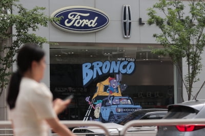 포드, 4000만원 전기 트럭 출시한다...BYD 정조준