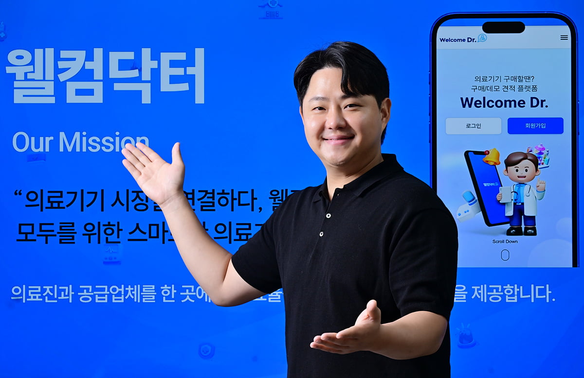 [Hansung University Campus Town Startups 2025] 'UNA', a startup that developed 'Welcome Dr.,' which provides smart purchasing habits for medical aesthetic devices 