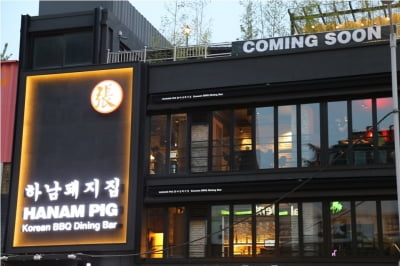 “갑질업체 대표에 장관 표창 준 산업부” 하남에프앤비 갑질에 공정위는 철퇴