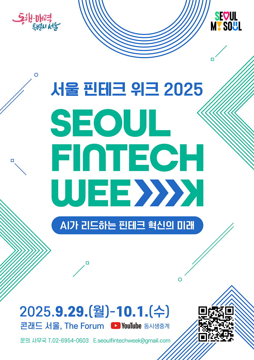 [제2서울핀테크랩 스타트업 CEO] 청년의 삶을 함께 디자인해주는 플랫폼 ‘열고닫기’ 개발한 ‘도도한콜라보’