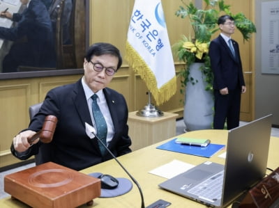 한국은행, 기준금리 연 2.50% '동결'…두달 연속 숨고르기